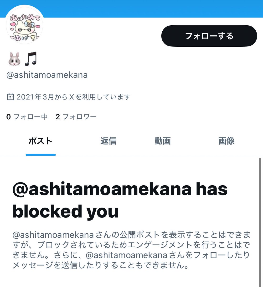 s2525nn_ss's tweet photo. ⚠️注意喚起⚠️
@ashitamoamekana 
西!村!拓!哉!さん長期相互協力にてお約束しておりましたが、連絡なしに突然ブロックされておりました。先方様のご希望作品にご協力済、9月までは連絡取れておりましたが突然のブロックで大変困惑しております。こちらの方とのお取引はおすすめいたしません。 https://t.co/AW7Kobd1Sg