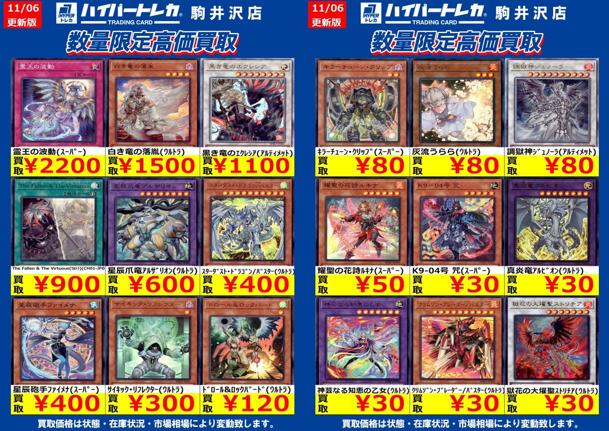 WHH GHEE トレカ タイ限定 ウルフ WHH GHEE トレカ タイ限定 ウルフ