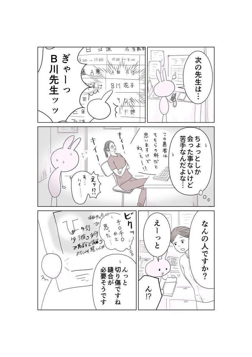 指とチ◯(1/2)
再掲です 