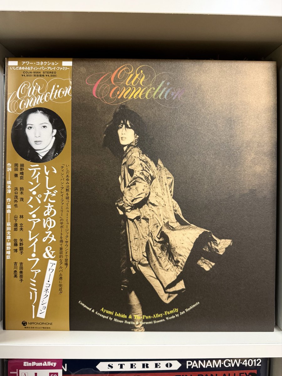いしだあゆみ＆ティンパンアレイ「アワーコネクション」がようやく