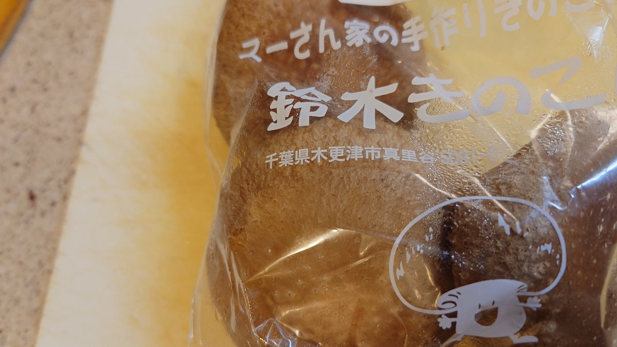 ヨシケン (@yoshiken_t) / Posts / X