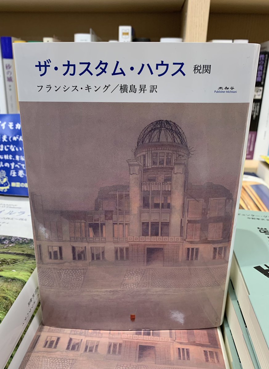 未知谷 (@michitani_edit) / Posts / X