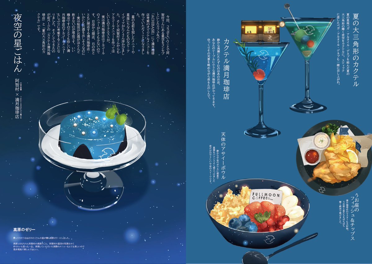 文フリですが三毛猫ランプの絵本はもちろん、それとは別にこれまで描い