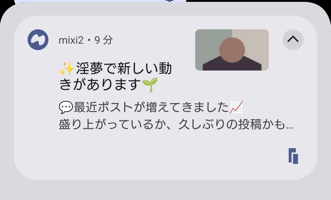 moment🎹 on X moment🎹 on X