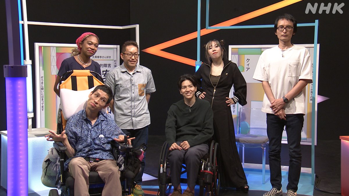 ◤“いや”って言えますか？◢
ご視聴ありがとうございました。

安心して「いや」と言える関係性について、いろんな考え方を共有しました。みなさんはどう感じましたか？

番組を見逃した方は･･･

📺9(日)0:00 ＝ 土曜24:00 再放送
📱13(木)20:29まで配信中

#toitoi 

web.nhk/tv/an/toi-toi/…