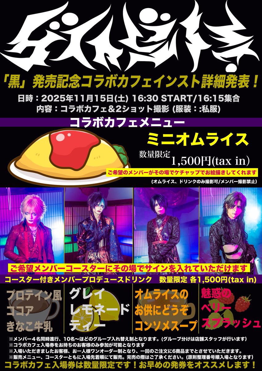 グラビティ 六 (@gravi_roku) / Posts / X