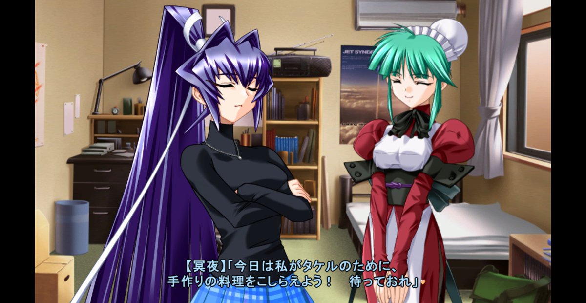 いまのところ冥夜が一番好きかも