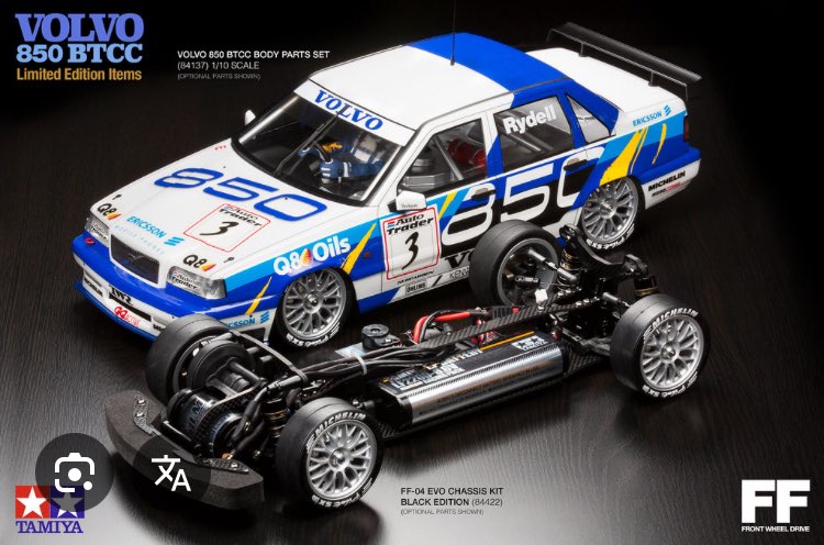 VOLVO 850 ラジコン車体 VOLVO 850 ラジコン車体 Tamiya 1/24 Volvo