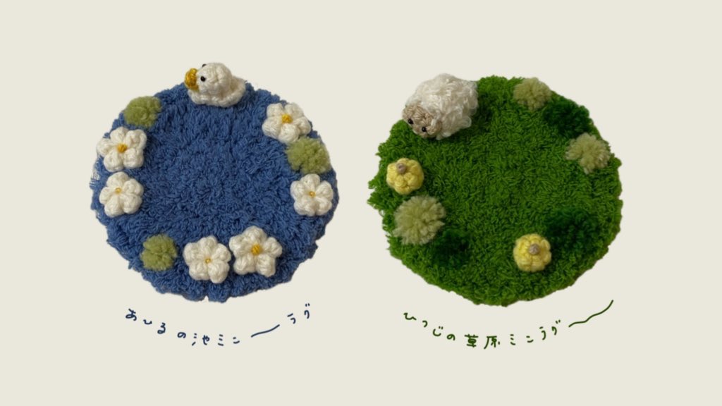 ____o_tuki's tweet photo. 🐑🍈🫐 ◝✩⋆ https://t.co/Lo5AZUXPNr