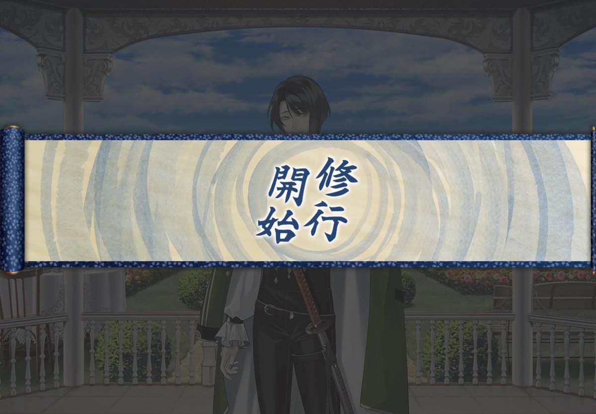 ugetsu0422's tweet photo. スマホ壊れてとーらぶデータ移行できなくて困ってたけど、運営さんに問い合わせたら本丸特定してもらえて無事本丸に帰れました😭😭😭
松井もやっと修行出せた😭😭😭😭
半分諦めてたからほんと嬉しい😭
運営さん大感謝😭✨ https://t.co/qiqZm7UwqM
