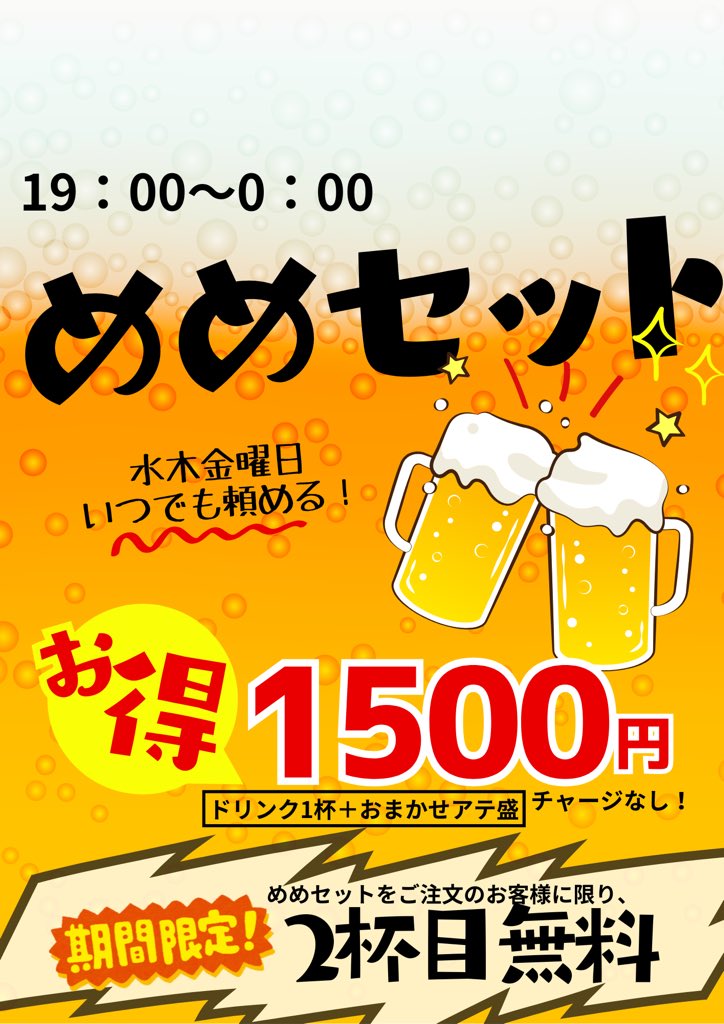 Yama 💘 chan 😉🌹 (@t6dze3P5FhPfomQ) / Posts / X