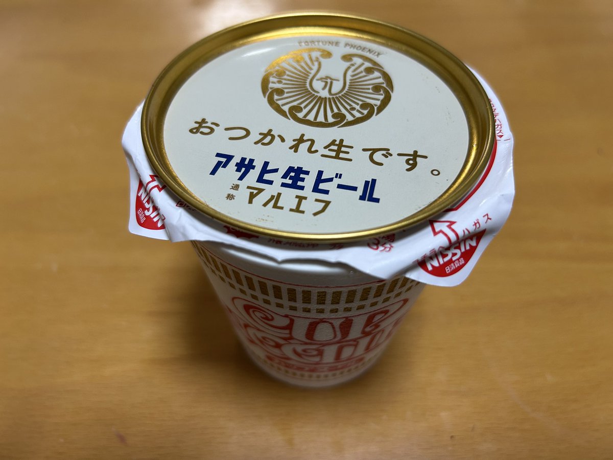 よし田 (@19yakiniku) / Posts / X