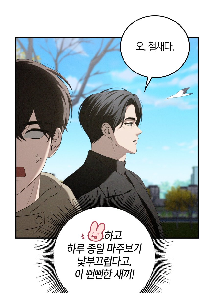 &lt;임계점&gt; 75화 업데이트 되었습니다.    

정식 사이트를 이용해주시는 독자님들 항상 감사드립니다. 

#임계점 #웹툰_임계점

[KR] 임계점 
►ridibooks.com/books/29680048…
[EN] Critical Point
►lezhinus.com/en/comic/criti…
►manta.net/en/series/crit…
►tapas.io/series/critica…
[FR] Critical Point