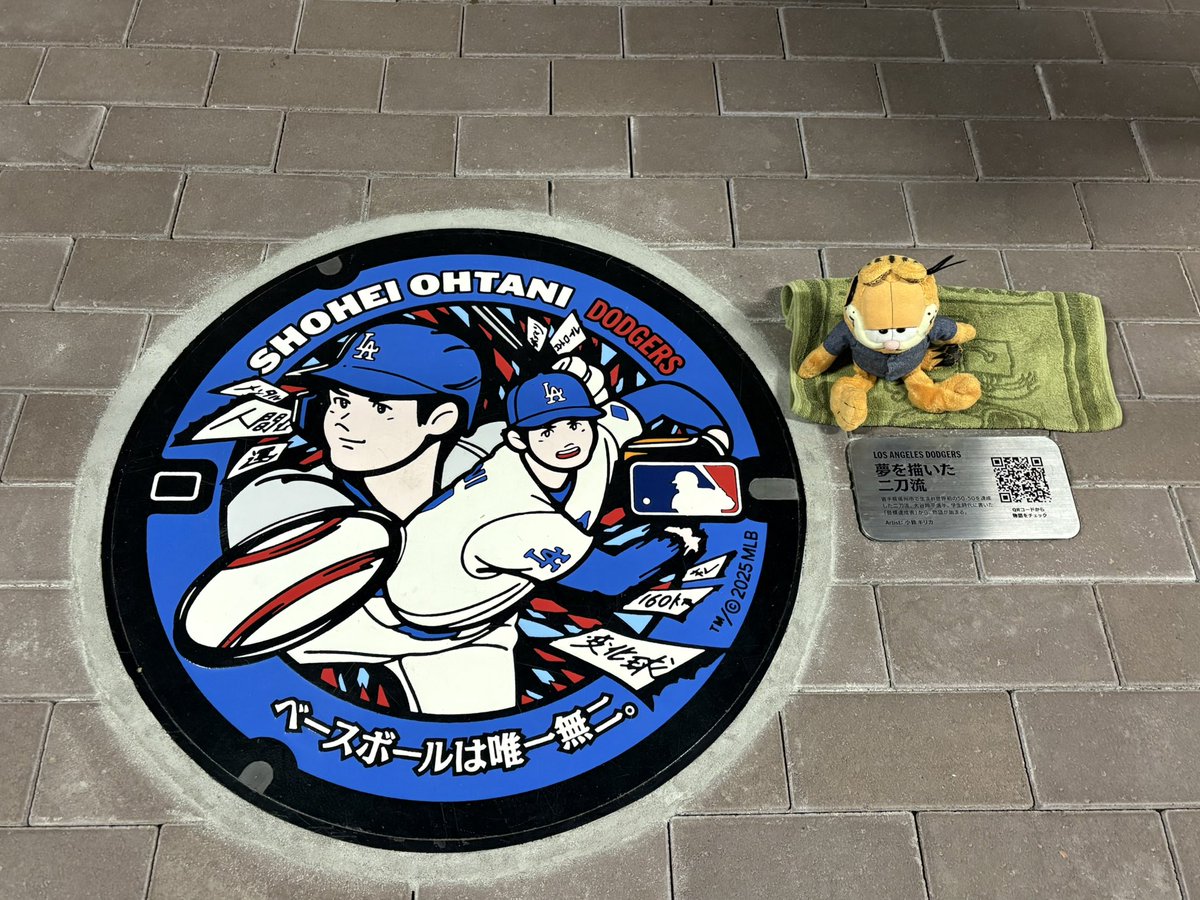Let's take photos with the Shohei Ohtani manhole cover, which was