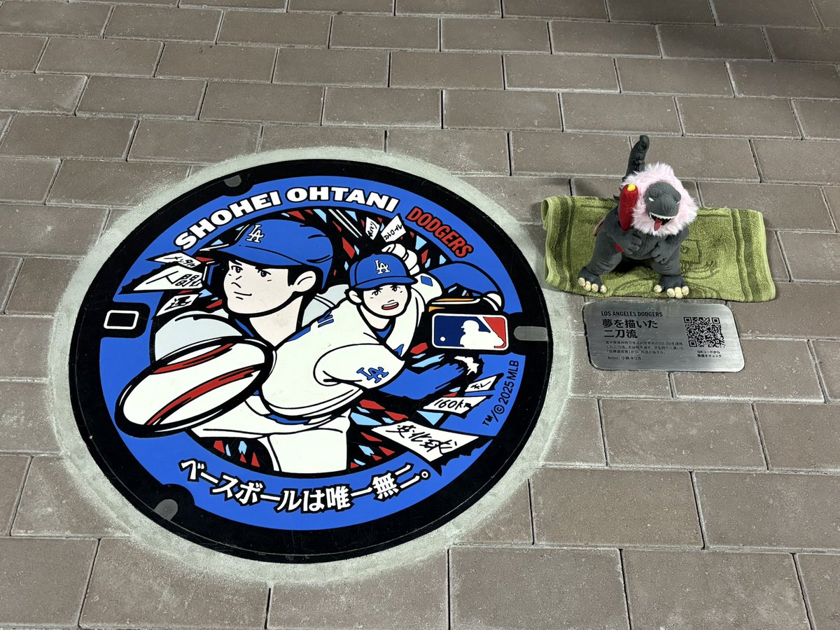 大谷翔平 SHOHEI OHTANI 「SHOHEI&DOG」巾着 大谷翔平 SHOHEI OHTANI