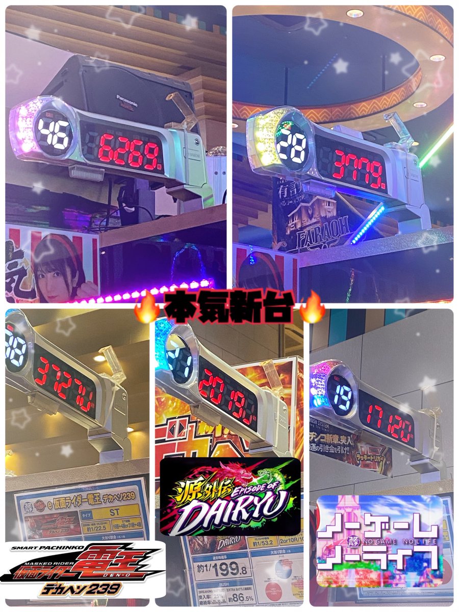 K-1WGP 武尊　メタルパネル HATTRICK（ハットトリック）-選手の想いをファンへ届ける公式