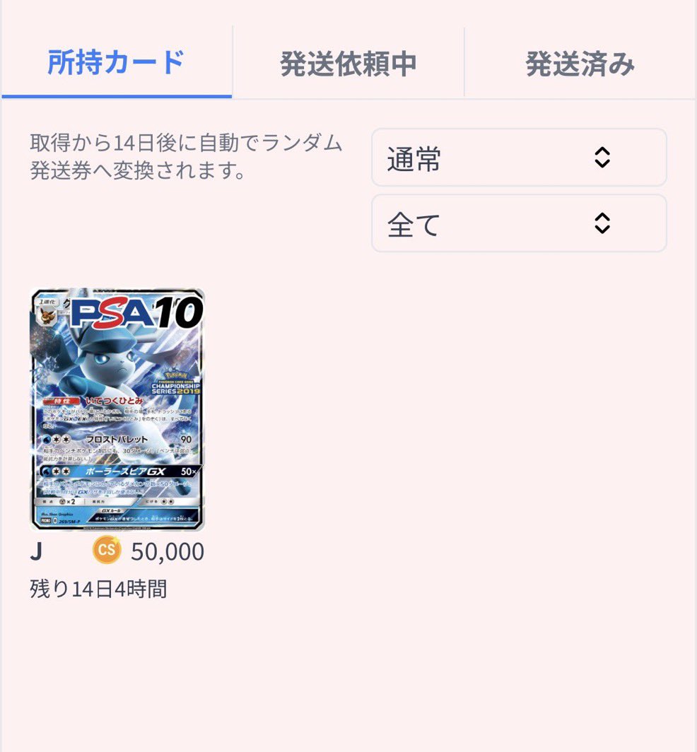 ちゃんぼろ (@HR_Chan_boro7) / Posts / X