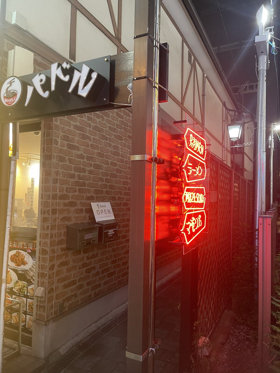 NOODLEパドル tweet media