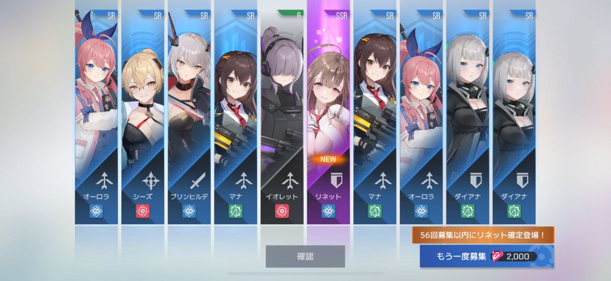 こんばんわ☪︎🌙🌕

今日の深淵終わりです😊

火力講習２日目も部隊１と２はフェーズ４で部隊３がフェーズ３です☆

challengeはとりまEX残しでまた明日にします(o・・o)/~

今日はスターシードアプデの日でＰＵのリネットさん５０連でお迎えしました♡

また貯めようと思ってます( *´꒳`*)