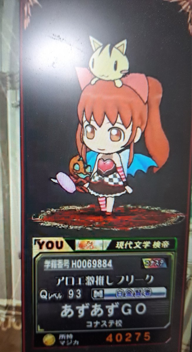 ア*カ様 ⭐︎アスカ⭐︎ ASUKA🐾あすか on X