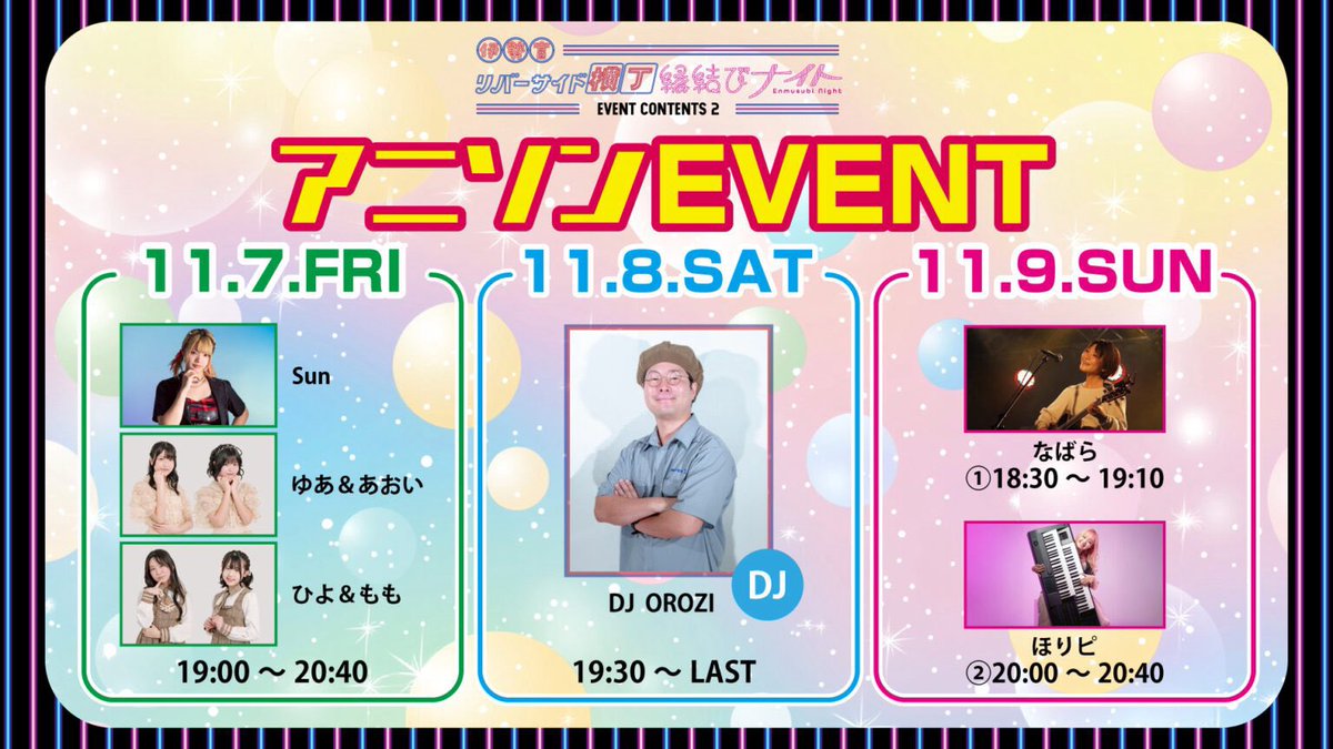 あんちち/ツインジクサー🏍️ on X