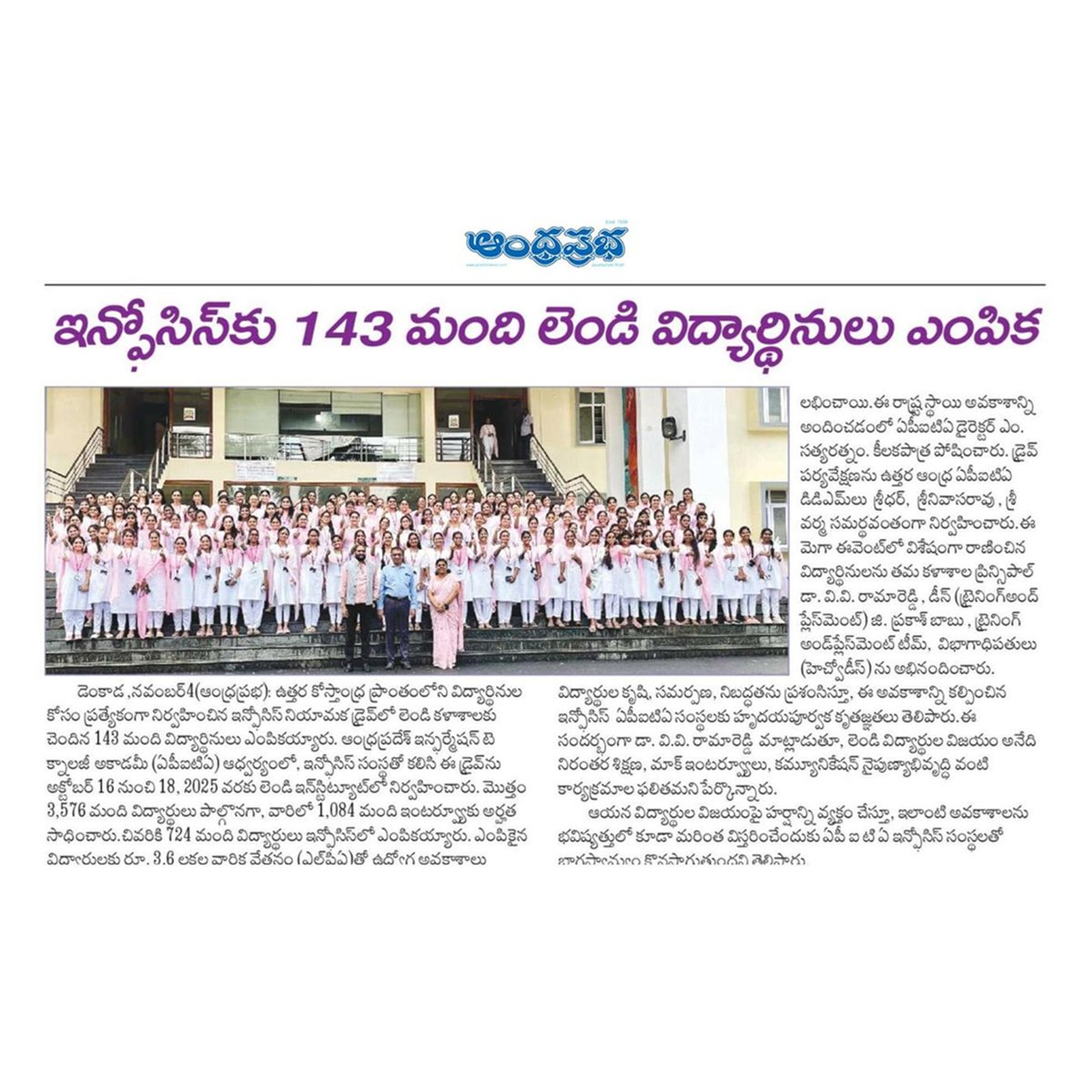 lendi2008's tweet image. 🎉 Proud moment for Lendi Institute of Engineering &amp;amp; Technology, Vizianagaram!
143 of our brilliant students got placed in Infosys during the recent campus drive. 💼👏
A big thanks to our faculty &amp;amp; placement team for their guidance! 🚀
#LendiPride #InfosysPlacements