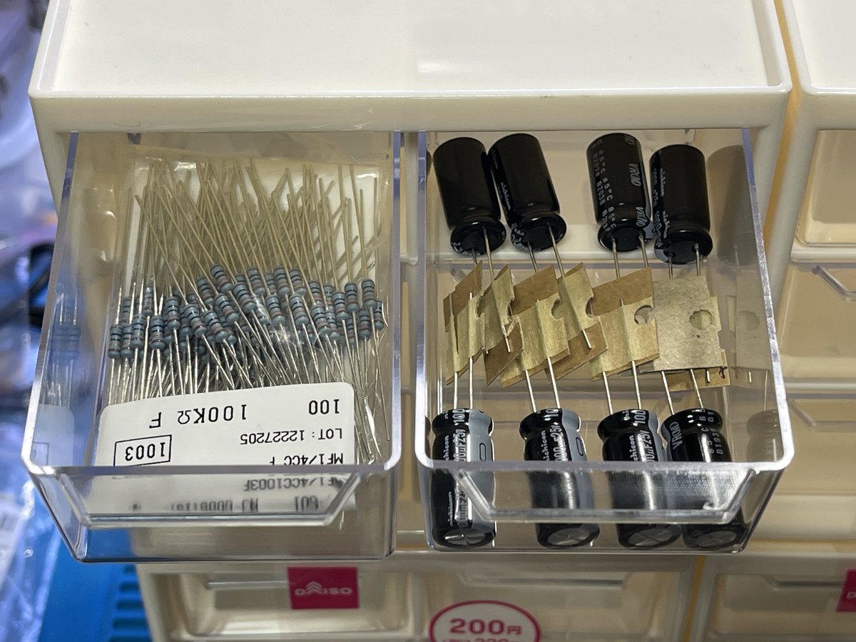 神楽 (@KaguraRepairing) / Posts / X