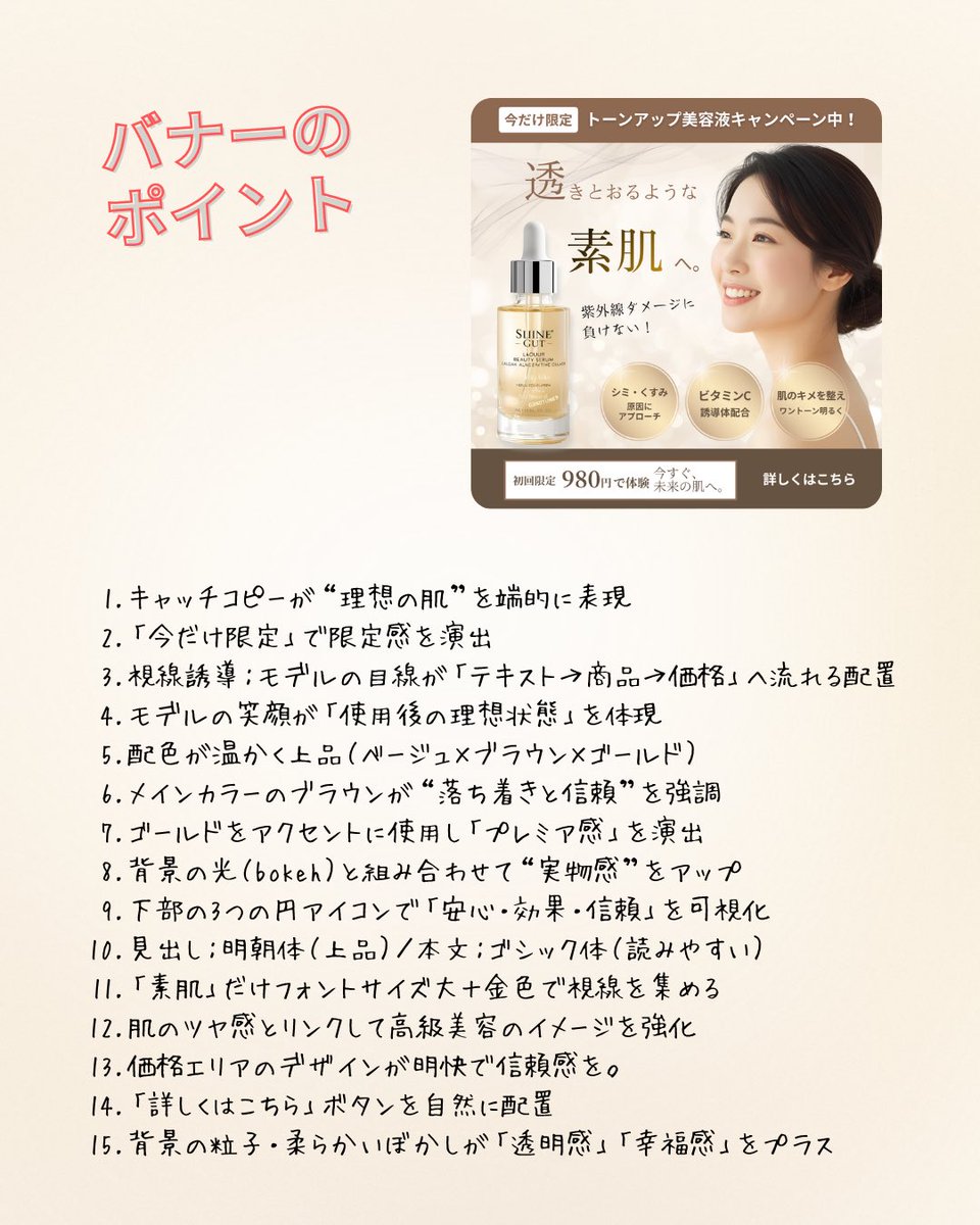 Sachihana|デザイン×コーチング tweet media