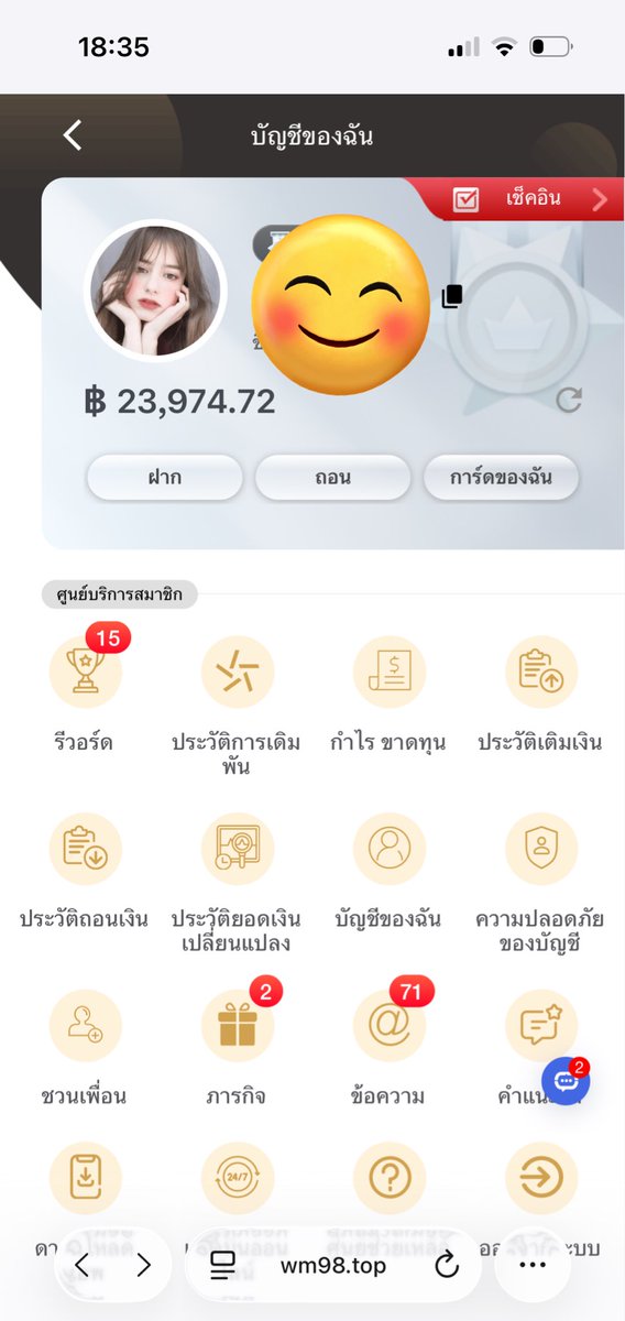 ปั่นไม่ถึง10 นาทีอ่ะ 5555 ถอนดิ้ค้าบ