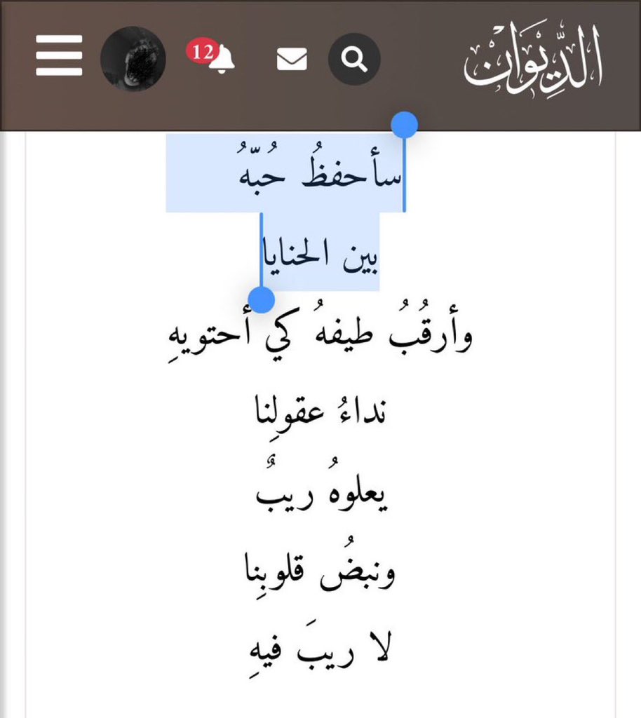 NAJD (@lellili8) on Twitter photo 