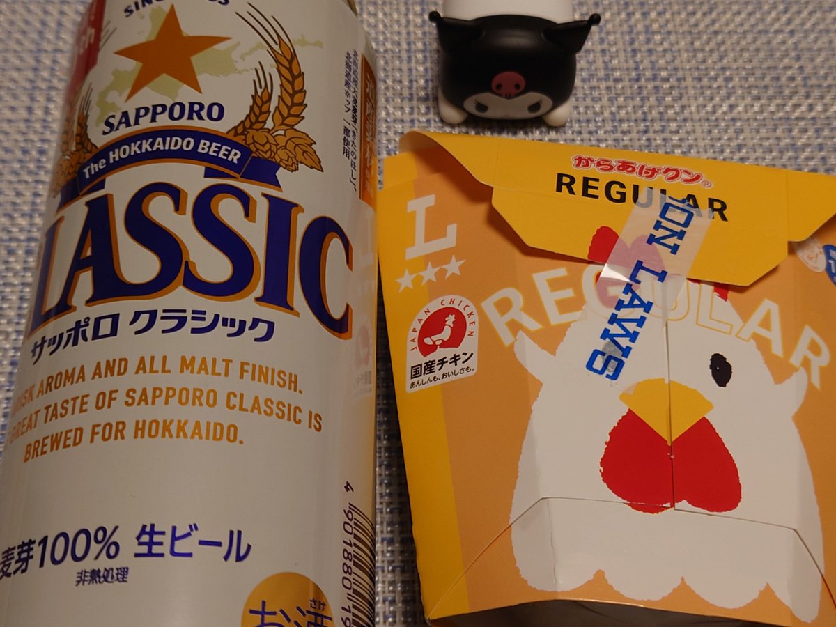 とらの郵便屋さん♡(22) うえじ. on X