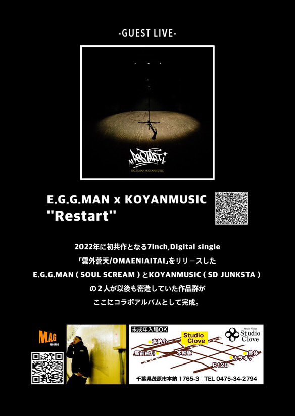 2025.11.30(sun)
MAKE A GROUND
At Studio Clove
OPEN 13:00

JR外房線本納駅すぐそば