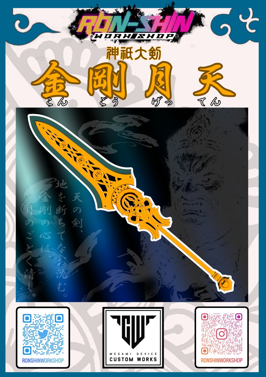 hyena@次は11月AK-garden (@hyena1129) / Posts / X