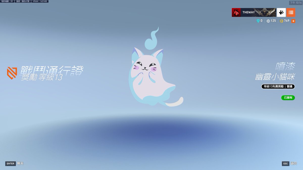 SC2TheWAY's tweet image. 注意，鬥陣這既有免費的卯咪噴漆