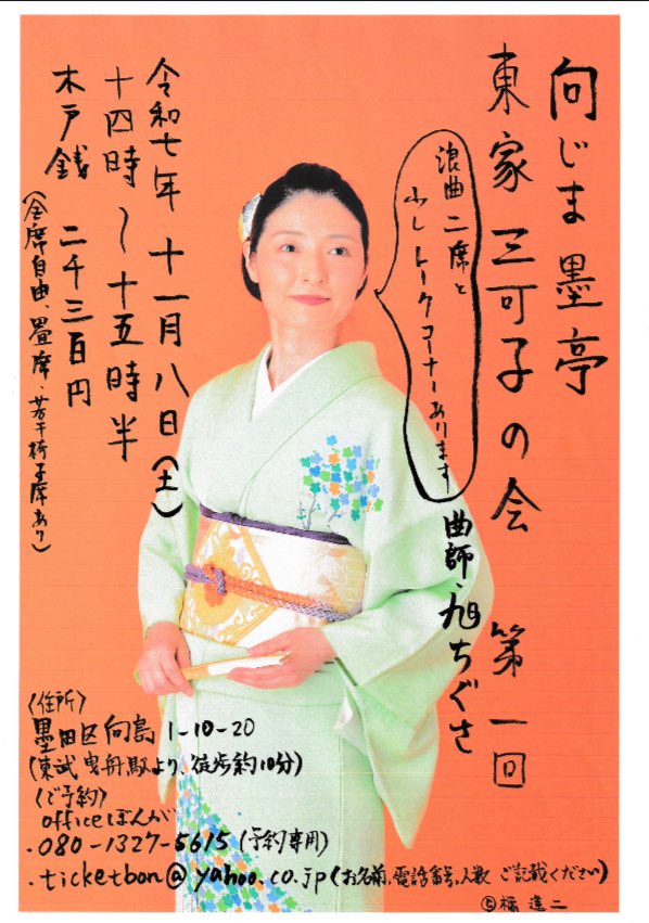 鈴木伊美 / Yoshimi Suzuki (@imiglass_s) / Posts / X