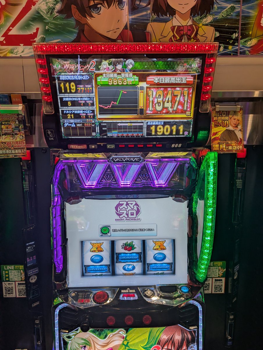 山ちゃん　2点 山ちゃん 2点 山ちゃん 2点 カード検索 ｜ Z/X - Zillions of enemy X