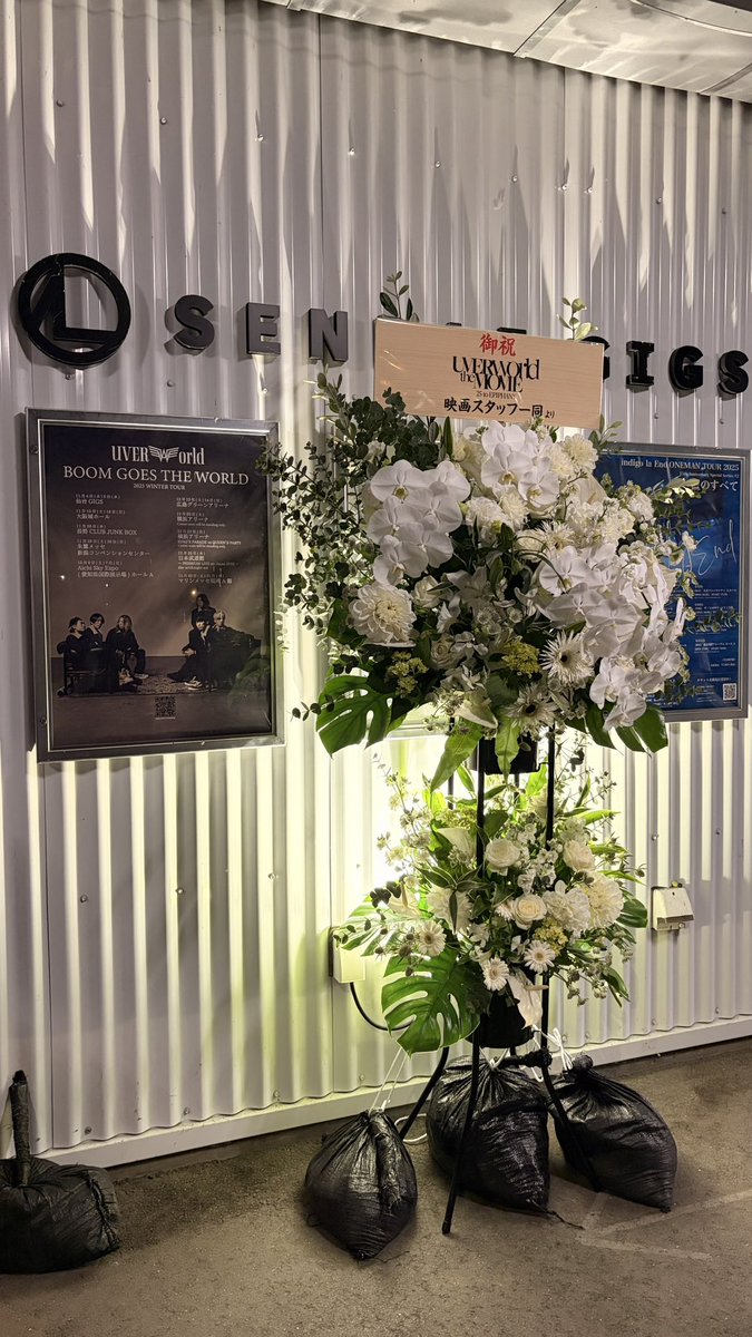 ntm_uw66's tweet image. いつまでも輝いて居たいとUVERworldを見ていると本当に思う
かっこいい生き様でいたい
今1番聞きたかったALLALONE聞けて本当に嬉しかった
ありがとうUVERworld
幸せすぎる仙台ライブでした🫶