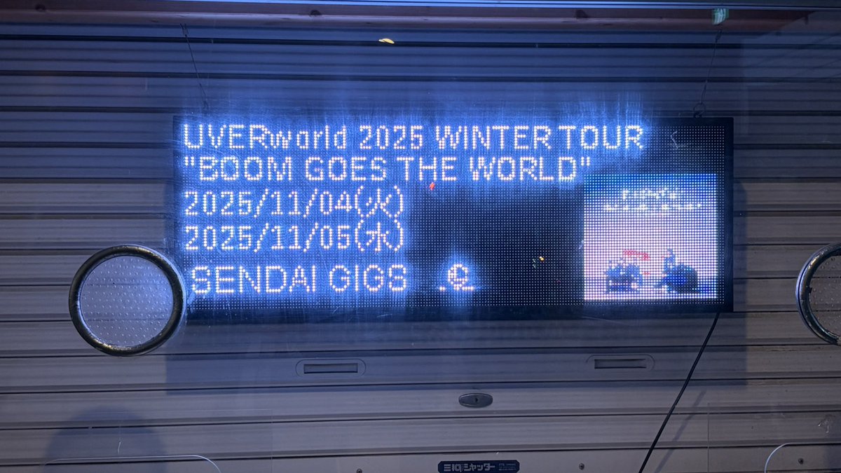 ntm_uw66's tweet image. いつまでも輝いて居たいとUVERworldを見ていると本当に思う
かっこいい生き様でいたい
今1番聞きたかったALLALONE聞けて本当に嬉しかった
ありがとうUVERworld
幸せすぎる仙台ライブでした🫶