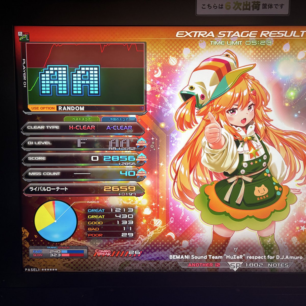 超激レアプロモ盤　2枚組！！ dj honda ⚫️ remixes 超激レアプロモ盤 2枚組！！ dj honda ⚫️ remixes 超激レアプロモ盤