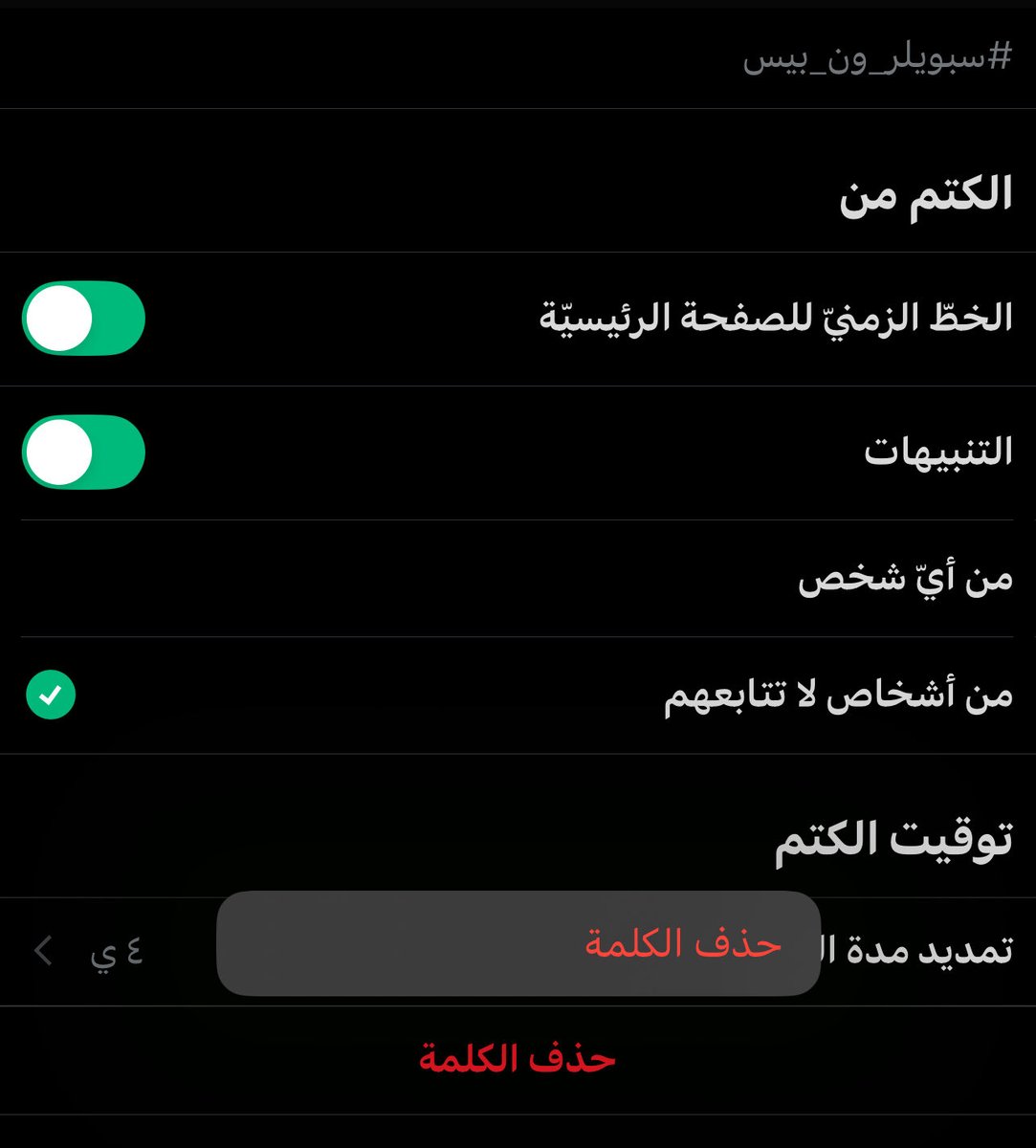 لما اقرا السبويلر ينزل الخميس
لما ما اقراه ينزل الجمعه 
يا الله