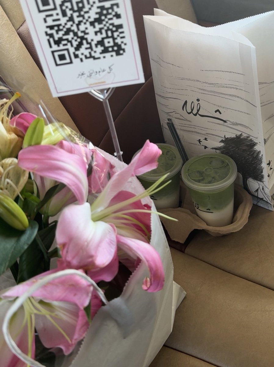 رفيقة الرحلة  🪷🪄

تهون برفقتك كل المتاعب وكل المشقات الكبرى  يا خير ما أهدتني الأيام وأحن ما حظيت بِه ❣️❣️❣️