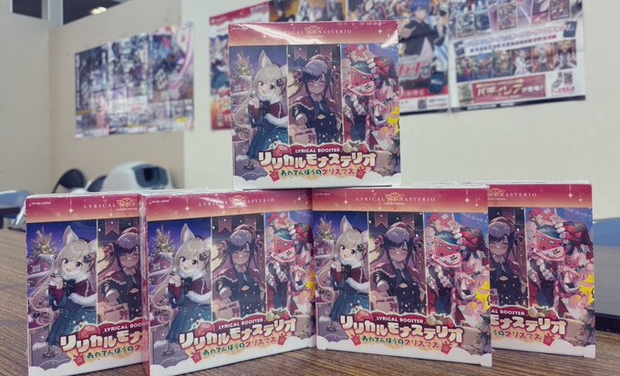 ❗️新品未開封❗️ あしたの雪之丞　トレーディングカード　エルフ カードショップ さんれっど on X