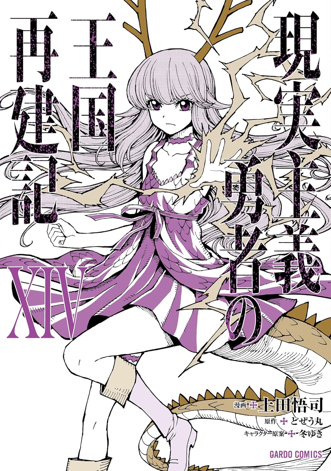 j[X|[^wRXfBAvX!!x:lC̏Џ𐏎XV!!