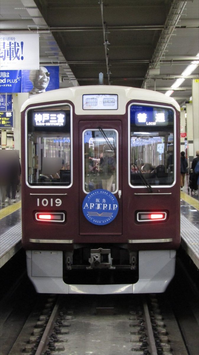 晴れ時々マルーン on X