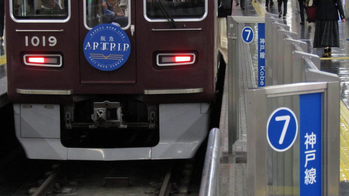 晴れ時々マルーン on X