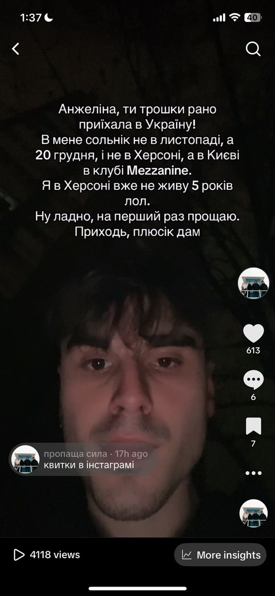 kolya dudchenko 2025 (@propaschasila) on Twitter photo 