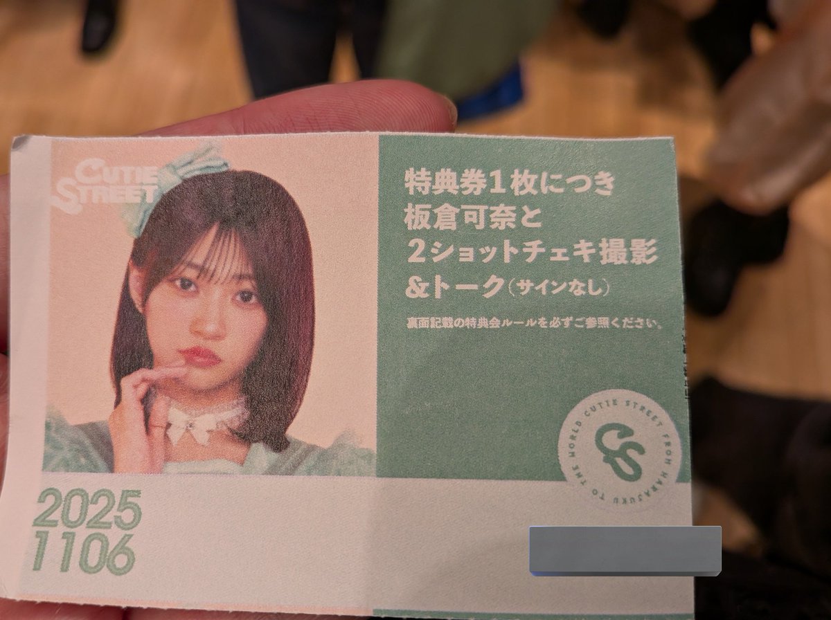 やっちゃん様 じ ゃ き 👀 on X