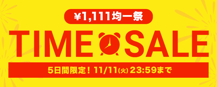 ✴︎✴︎本日ラスト2時間限定値下げ✴︎✴︎ ¥15500→14000 ファッションウォーカー on X