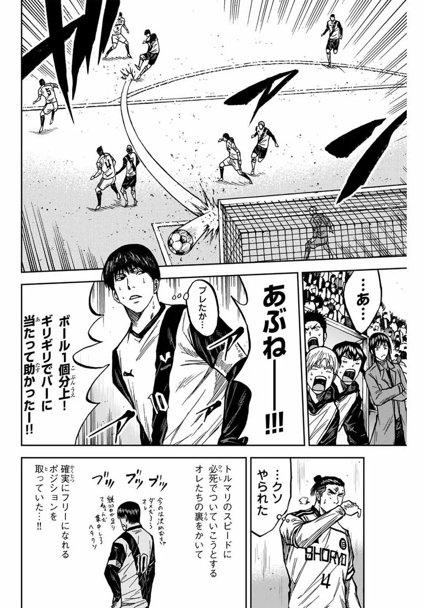 講談社 マガジンポケット(マガポケ)公式 on X: 
