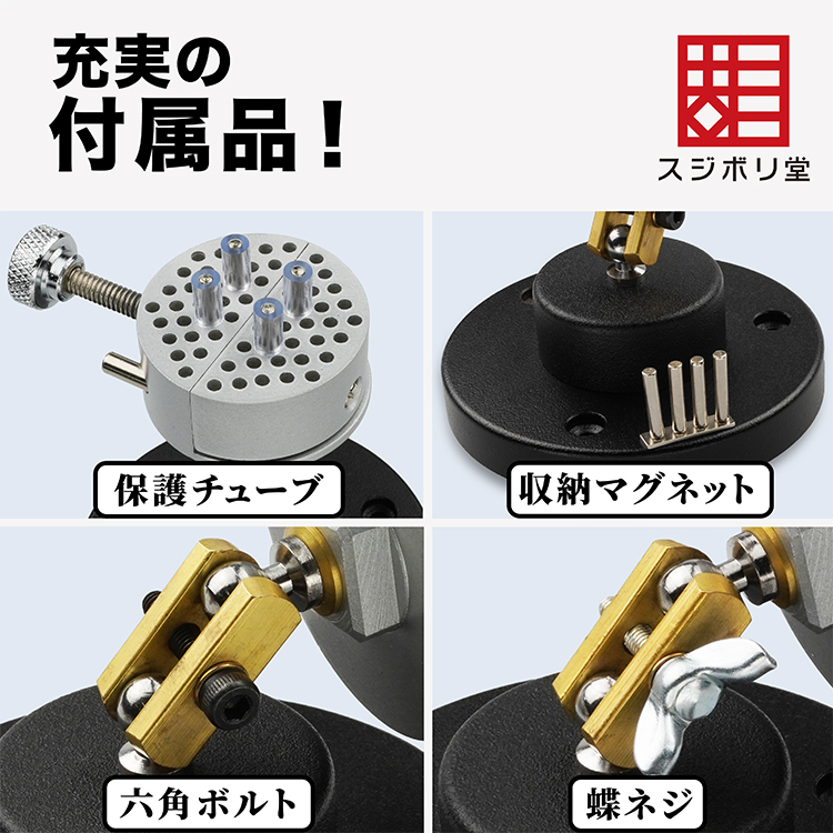 スジボリ堂 on X